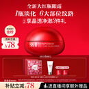 SK-II大红瓶大眼眼霜15g淡化细纹祛眼袋sk2化妆护肤品全套装生日礼物女