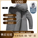 UOSO男夹克冬季双面穿中长款棉服 深灰色 L 175 （适合120-135斤）