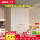 全友家居现代简约顶天立地大衣柜家用卧室分段式衣橱边柜组合 【白色】2*2.4m|五门衣柜 堪比定制+内配感应灯+双色可选