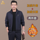 BG GLAMURB奢侈品牌男装套装高端男士运动两件套羊羔绒休闲秋冬季加绒中老年 宝蓝加绒两件套 上衣+裤子 L 建议100-120斤