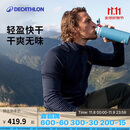 迪卡侬户外羊毛速干T恤男运动服徒步登山砚青（89%）绵羊毛L-4176733