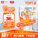 ELMEX艾美适宝宝儿童牙膏0-3-6岁婴儿奥拉氟防蛀含氟固齿牙龈护理50ml