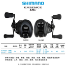 SHIMANO禧玛诺21 22 23 25ANTARES DC MD安塔列斯EXSENCE远投路亚水滴轮 22款EXSENCE DC XG 7.8速比 左手型