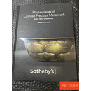 [二手9成新] 伦敦苏富比2008年5月14日瑞典乔安卡尔肯普博士收藏卡尔坎普中国