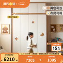 源氏木语儿童家具儿童衣柜全实木家用卧室男孩女孩移门衣橱橡木储物收纳推拉门柜子 (暖白）1.4米移门衣柜