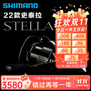 SHIMANO禧玛诺22款斯泰拉纺车轮STELLA路亚轮远投海钓鱼线轮喜玛诺史泰拉 22款2500SHG 左右手互换型