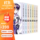 现货即发 台版漫画 eva新世纪福音战士1-7【完全版】 新世紀エヴァンゲリオン 角川 貞本義行 绿山墙动漫 【原版全新】漫画 eva新世纪福音战士1-7