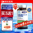 康麦斯 牛初乳粉免疫球蛋白 提高免疫力 儿童成人术后恢复营养品 60片