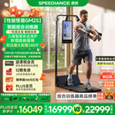 速境（Speediance）家用健身器材多功能一体机龙门架史密斯智能综合训练器力量健身站 GM2S专业版配重升级（含折叠凳）