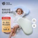 贝肽斯婴儿枕头6个月以上儿童分区宝宝枕护颈神器硅胶枕头1-3岁 云霭青