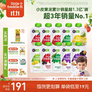 小皮（Little Freddie）8口味婴儿水果泥100g*10袋 欧洲进口婴儿西梅泥 宝宝辅食泥组合装