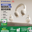 小白熊SnowBear吸奶器免手扶电动全自动热敷便携挂脖式双边挤奶器大吸力3058