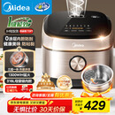 美的（Midea）【爱心饭煲】0涂层电饭煲IH无涂层4L大容量316L不锈钢内胆家用多功能智能3-4人电饭锅MB-HC459S