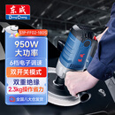 东成汽车抛光机调速S1P-FF02-180S汽车打蜡打磨抛光工具