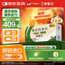 【原研进口】希爱力 他达拉非片 20mg*8片 4盒装 男科用药