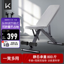 Keep可调节哑铃凳健身凳男士多功能仰卧板可折叠卧推凳家用