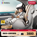 bebebus天文家儿童安全座椅0-7岁360度旋转宝宝座椅 天文家Pro 智能款