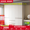 全友家居 六门衣柜卧室小户型现代简约家具衣服收纳储物柜子衣橱家用