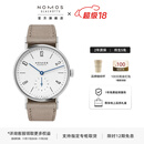 NOMOS【咨询有礼】格拉苏蒂手表简雅系列经典手动机械腕表女表送礼 123女手动透底32.8mm