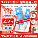 芭克官方kelocote美国疤克巴克祛疤膏祛疤硅凝胶30g大容量疤痕修复