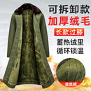 际华三五三五军大棉衣男冬季加厚加长款安保棉大衣防寒服棉军袄黄大衣东北棉袄 可拆绿绒【升温金丝绒】