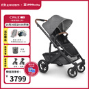 UPPAbabyCRUZ婴儿车高景观婴儿推车双向 可坐可躺 易折叠 宝宝手推车 CRUZ V2深灰GRY【库存告急】