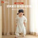 LAZY GOOSE懒鹅宝宝桑蚕丝纱布分腿睡袋春夏薄款儿童防踢被四季通用婴儿睡袋