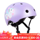 迪卡侬儿童可调舒适轮滑护具头盔梦幻独角兽S体育课必备4975304