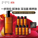 植村秀琥珀卸妆油450ml 养肤洁颜油深层清洁温和不刺激 生日礼物女友