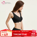 都市丽人内衣女无尺码均码光面无痕薄款聚拢无钢圈文胸套装礼物2B351N