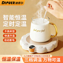 迪普尔恒温杯垫办公室桌面智能保温杯垫热牛奶加热杯垫55度恒温杯暖暖杯