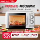 格兰仕（Galanz）变频微波炉家用 一级能效省电 经典转盘加热 双旋便捷操作 D4变频款（D4W0）