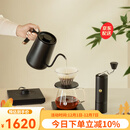 泰摩 栗子Xlite进阶手冲咖啡壶套装 家用手冲咖啡具礼盒 礼物轻奢高级
