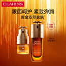 娇韵诗第九代双萃精华紧致抗皱淡纹保湿护肤品礼盒生日礼物送女友 双萃精华100ml+眼霜20ml