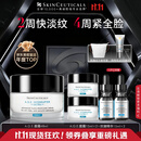 修丽可AGE面霜48ml 护肤品玻色因抗糖抗皱抗老紧致生日礼物送女友