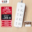 公牛（BULL）插座/插线板/插排/排插/接线板/宿舍家用桌面拖线板  3C认证  8位总控开关全长3米 GN-B3440