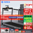 华为智选鸿蒙智选跑步机家用降噪90°全折叠智能减震走步机亿健精灵S8