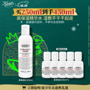 科颜氏（Kiehl's）高保湿精华水250ml 补水保湿护肤品礼盒 圣诞礼物