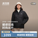 波司登（BOSIDENG）反季冬羽绒服男女同款情侣短款时尚休闲加厚立领面包服外套 黑色8056【无袖标】 XL 175/96A 体重约130-140斤