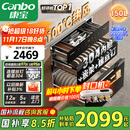 康宝（Canbo）150L巨量消毒柜嵌入式三层304不锈钢家用大容量奶瓶二星热风消毒碗柜【国家补贴】XDZ150-ER770