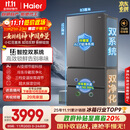 海尔（Haier）「小红花2.0」550升法式多门双系统双循环家用电冰箱一级能效2025新款BCD-550WGHFDC9GYU1国家补贴
