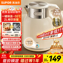 苏泊尔（SUPOR）吨吨大容量电水壶热水壶 2L无缝内胆电热水壶316L不锈钢烧水壶一键保温 恒温水壶 SW-20J01P