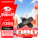 闪迪（SanDisk）2TB USB3.2 Type-C 双接口 DDE1高速固态U盘 读1000MB/s 写900MB/s 兼容手机电脑大容量金属优盘