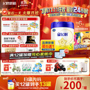 飞鹤星飞帆 婴幼儿配方奶粉3段(1-3岁) 700g*6 专利OPO 育儿补贴