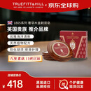 Truefitt&Hill特洛菲特 英国进口 男士香氛 剃须膏剃须啫喱剃须皂 泡沫细腻顺滑 1805木盒皂99g