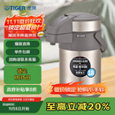 虎牌（TIGER）不锈钢保温壶气压式热水瓶MAA-A30C-N香槟金3升
