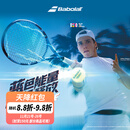 百宝力（Babolat）百宝力网球拍全碳素2025款PD李娜王欣瑜成人专业网球拍【已穿线】