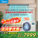 美的（Midea）中央空调一体机新风系统风管机一拖一3匹家用一级能效嵌入式风管机 享新风系列 一室一厅 3匹 一级能效 新风风管机