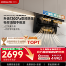 老板【27大吸力升级小黑翼D1P】顶侧双吸pro抽吸油烟机【搭配灶具57B9A】一级能效以旧换新国家补贴