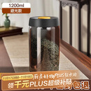 PAKCHOICE茶叶罐抽真空密封罐食品级储存茶叶咖啡豆防潮玻璃罐便携茶叶罐